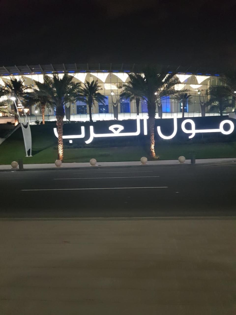 الحماد للشقق الفندقية - فرع قريش Yidda Exterior foto